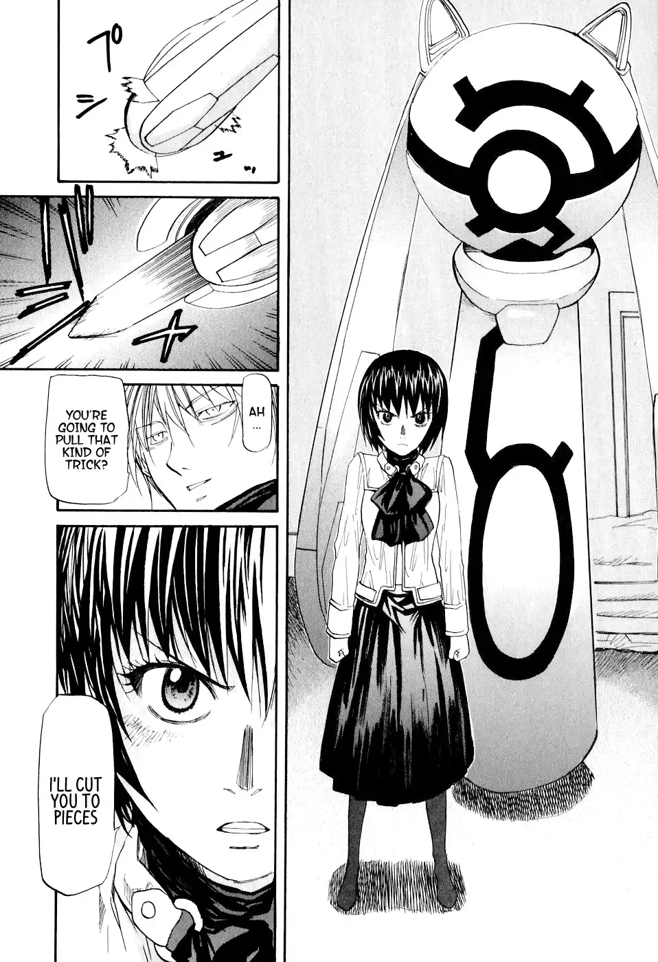 Kamisama Dolls Chapter 2 17